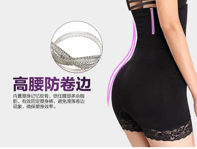 body amincissant sexy en nylon - Ref 670064 Image 19
