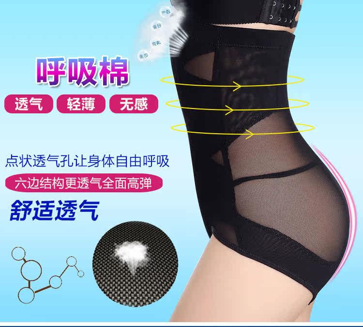 body amincissant sexy en nylon - Ref 671536 Image 19