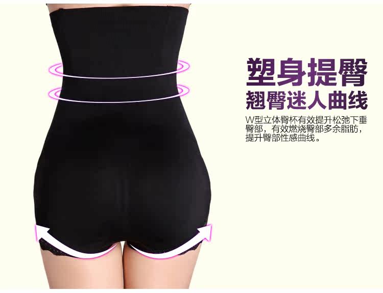 body amincissant sexy en nylon - Ref 673102 Image 20