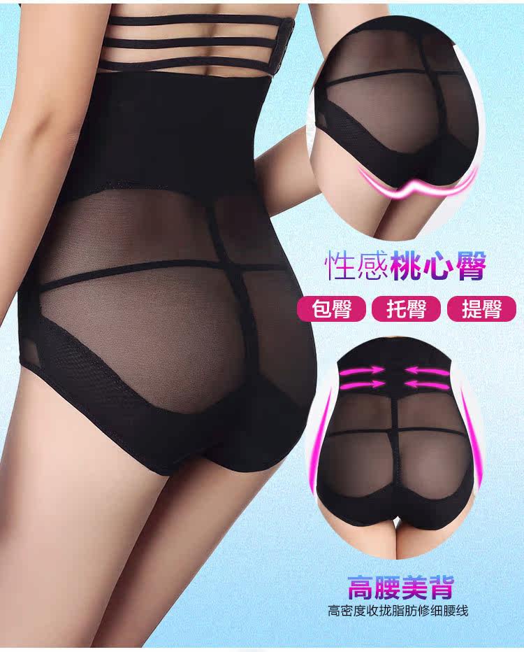 body amincissant sexy en nylon - Ref 671536 Image 18