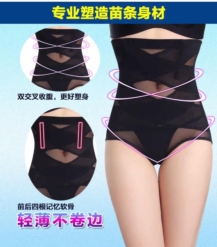 body amincissant sexy en nylon - Ref 671536 Image 17
