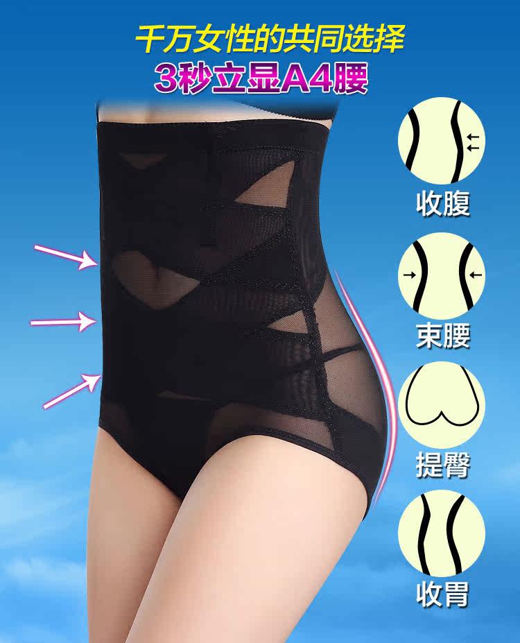 body amincissant sexy en nylon - Ref 671536 Image 9