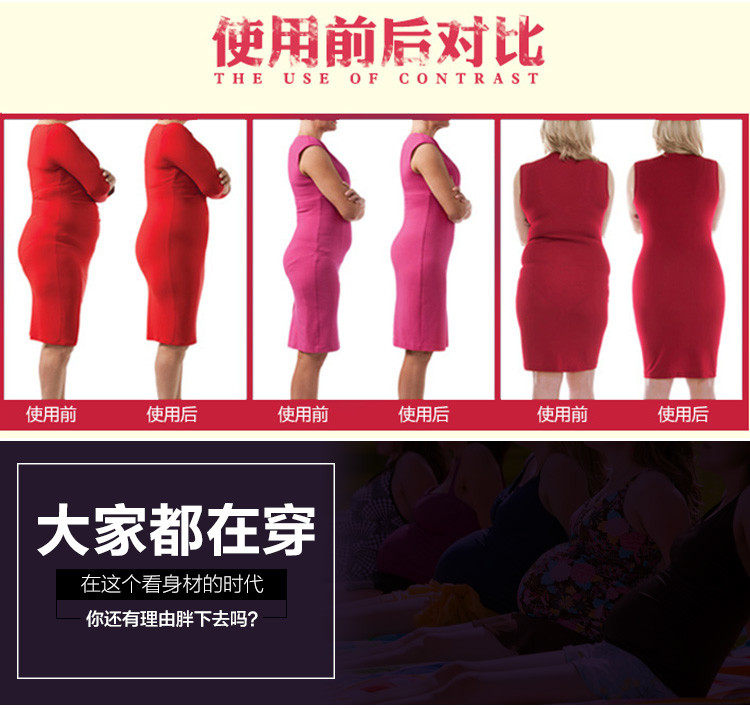 body amincissant sexy en nylon - Ref 671467 Image 26