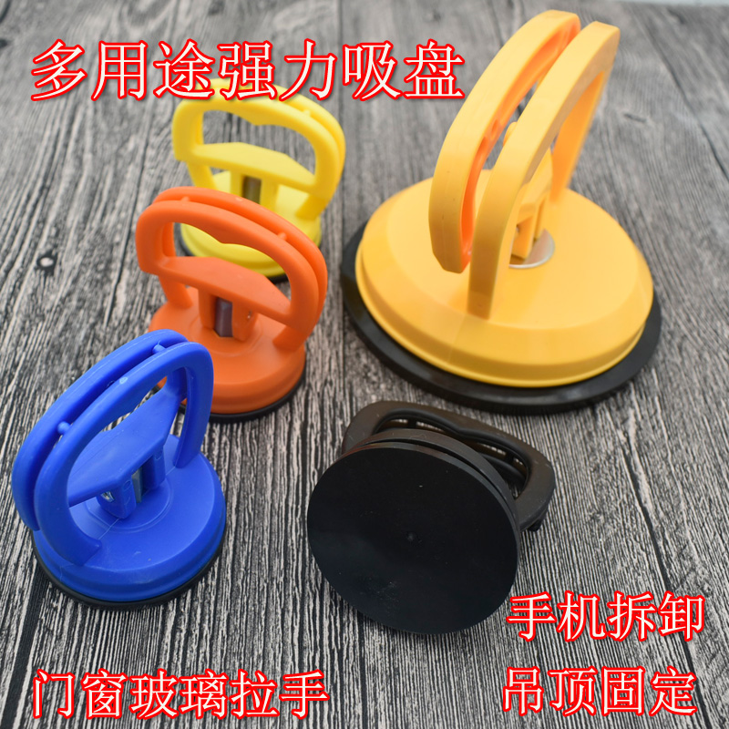 Strong suction cup fixed vacuum glass tile suction cup Car mobile phone computer screen integrated ceiling removable suction type