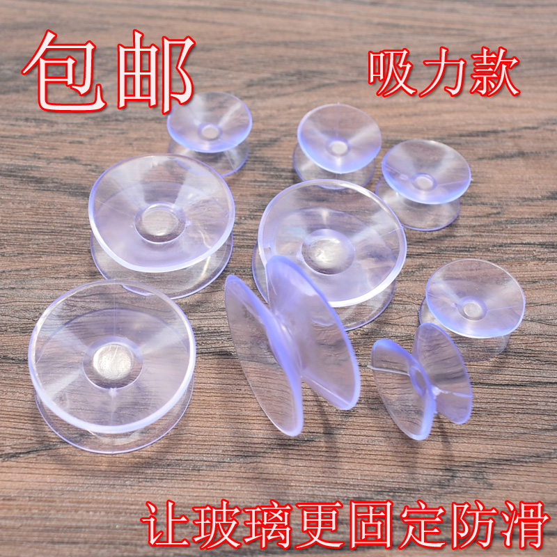 Glass fixed suction cup cushion small suction cup tea table Desktop wood dining counter face transparent glass anti-slip double face suction cup