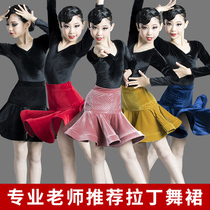 Children Latin Dance Suit Autumn Winter Dress Girl Gvet Split Latin Skirt Practice competition test class performance Out of service