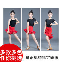 Daughter Child Latin Dance Suit Short Sleeve Spring Summer Less Children Dance Practice Costume Contest Performance Stipulation Clothing Latin Dance Dress