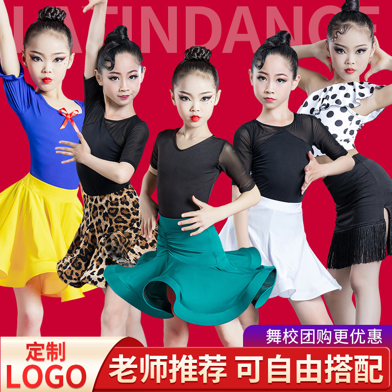 Latin Dance Practice Costume Children Two-piece Toddler Art Exam Rules Competition Suit New Latin Dance Dress Girl New