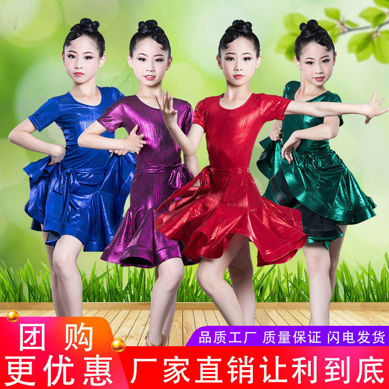 Children's Latin dance dress new kindergarten girl practice clothes Latin dance dress long-sleeved competition performance dance clothes