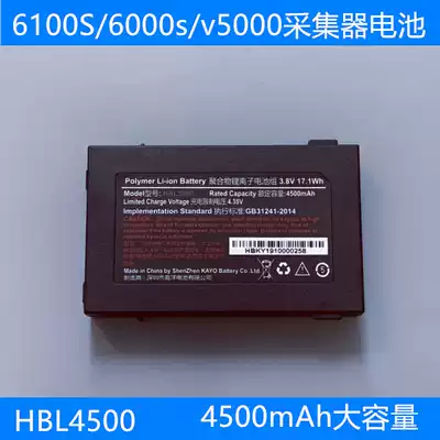 Original I6000S battery HBL5000 battery V5000 mobile phone battery I6100PDA collector electric Uboxun Universal