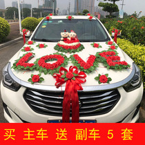 Wedding car decoration set wedding supplies a full set of main wedding flower decoration package car front simulation Za flower car fleet