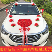 Wedding car decoration front simulation silk cloth flower set creative wedding flower decoration accessories layout main and auxiliary car suction cup