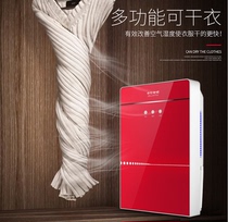 Dehumidification artifact indoor dehumidifier household high-power back to the south Sky silent mini Mini damp device