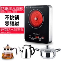  Miniature small induction cooker 1-2 people Mini household intelligent new electric ceramic stove single portable