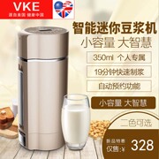 máy làm sữa hạt ranbem 732g Máy làm sữa đậu nành nhỏ cho một người Tự động 1 người-2 người nấu ăn di động miễn phí máy làm sữa hạt unie