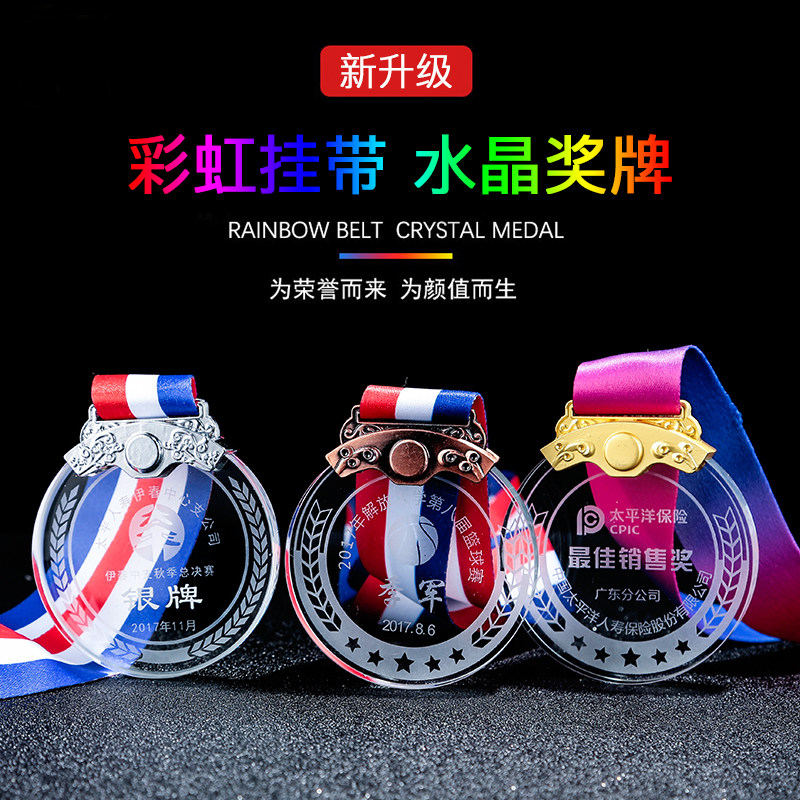 Crystal Listed Medal Making Marathon Gold Football Basketball Badminton