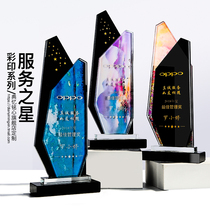 Crystal trophy customized to do company employee awards creative lettering color printing medal award license medal award card book memory Trophy