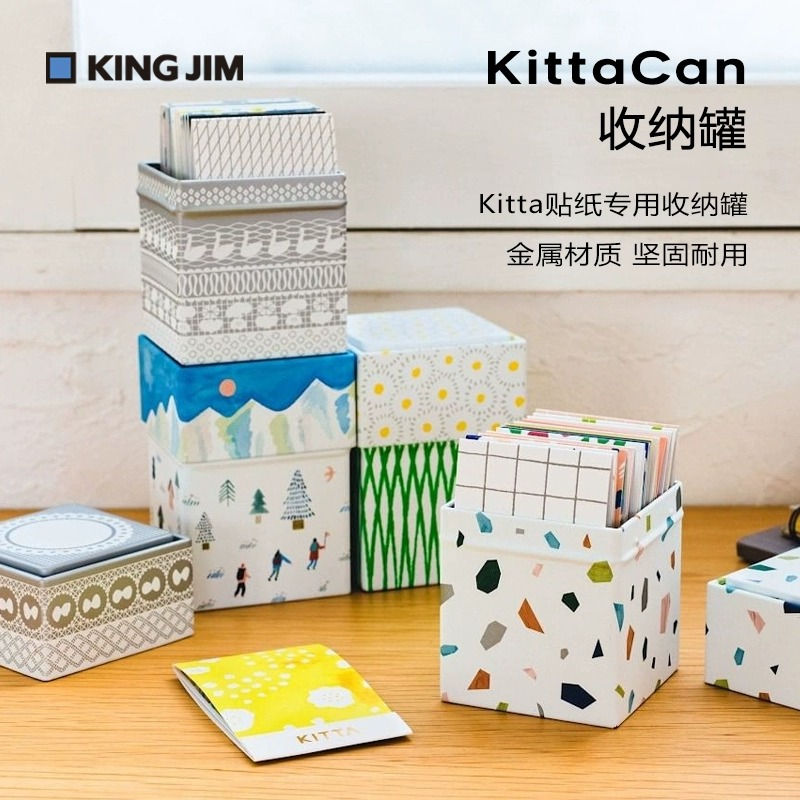 Japan brocade KITTA sticker containing jar Small items Mini containing box Day Ins pattern Mmouth iron-Taobao