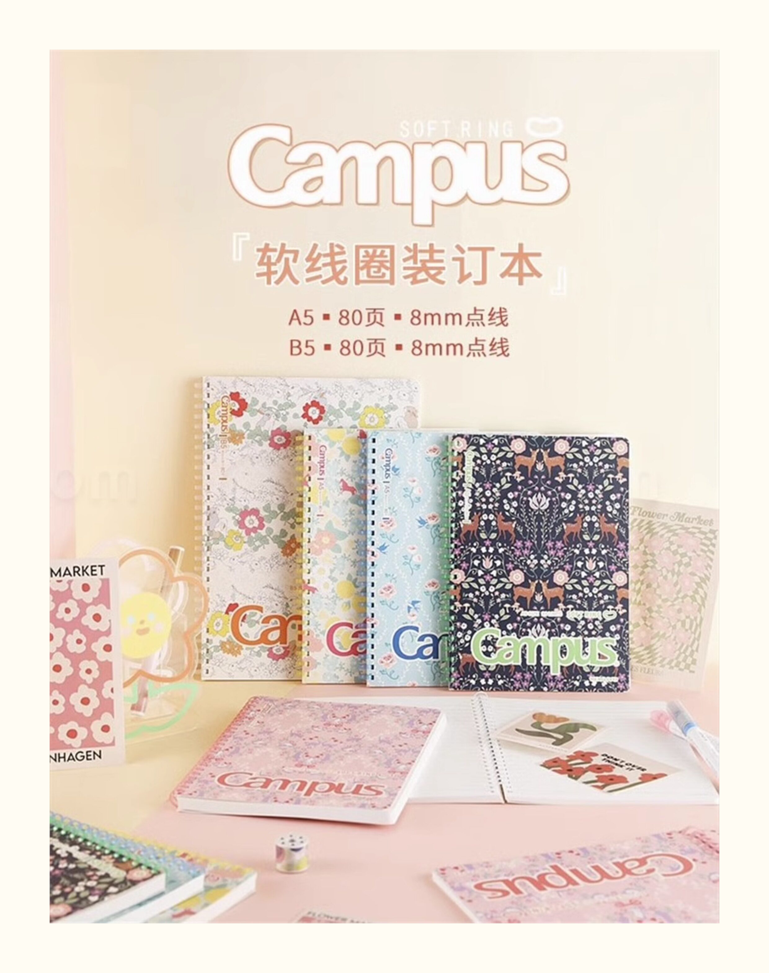 Ежедневник 【2023国誉新品】kokuyo软线圈笔记本加藤木b5创意手绘记事本