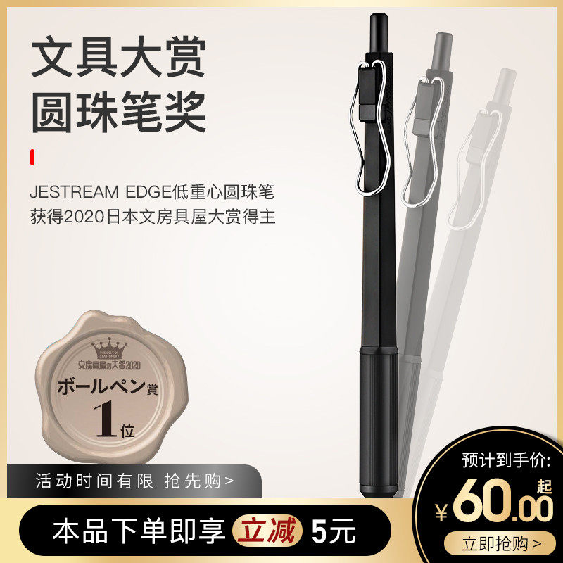 Longitudinal writing Japanese uni Mitsubishi JETREAM EDGE Metal sxn1003 Tricolor Ball Pen 0 28