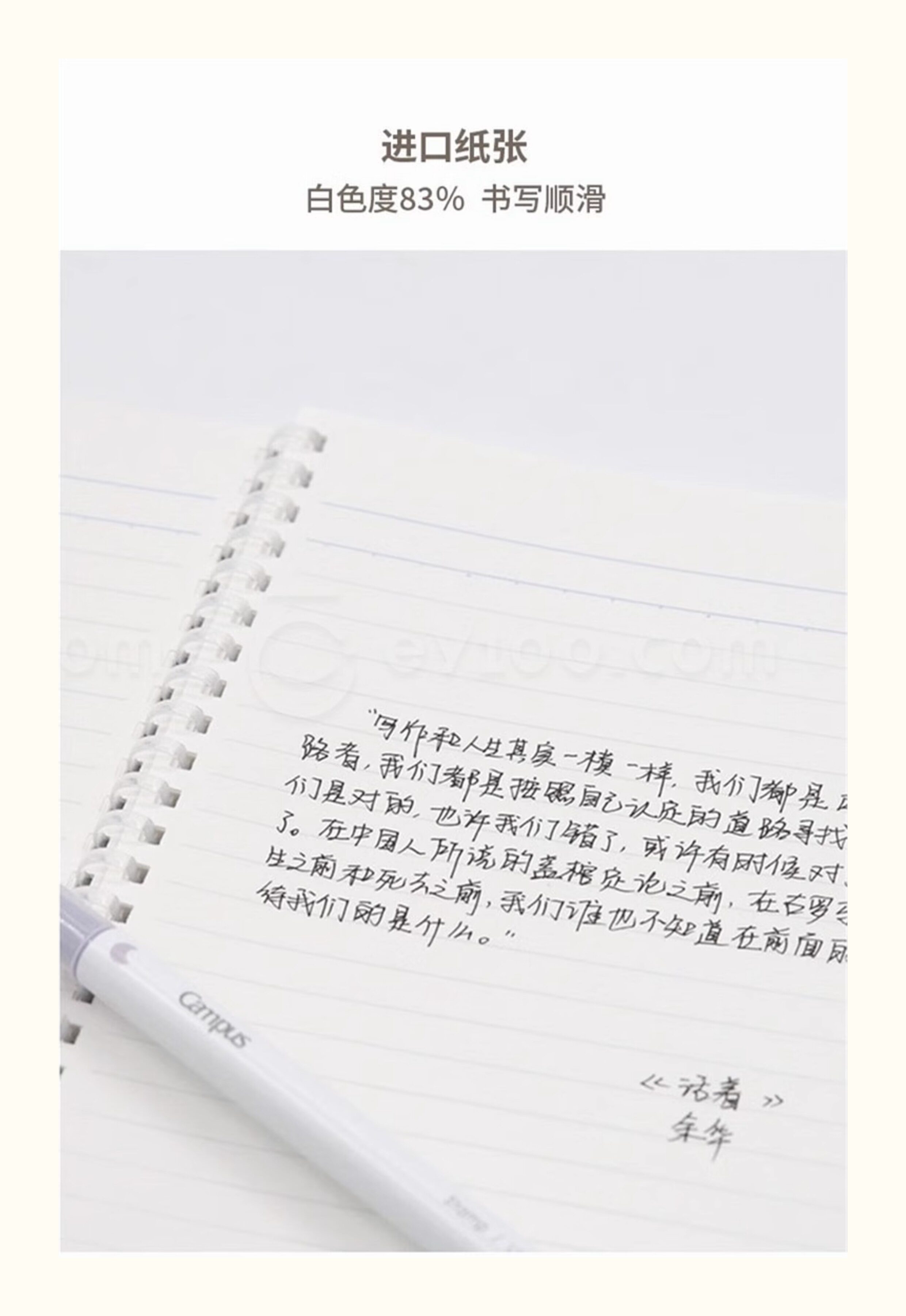 Ежедневник 【2023国誉新品】kokuyo软线圈笔记本加藤木b5创意手绘记事本