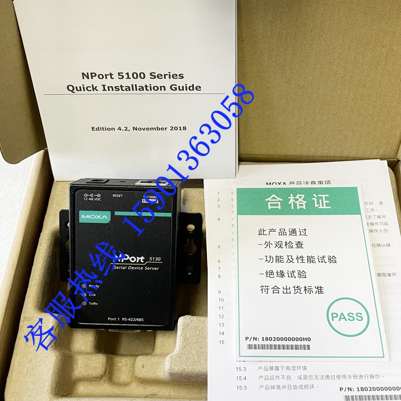 MOXA NPort5130 Taiwan Mosha NP5130 Serial Networking Server 1 Port RS422 485
