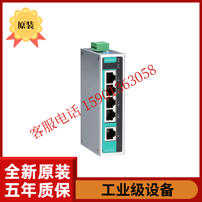 MOXA EDS-205A-T Taiwan Mosha 5 non-network-type switch wide temperature