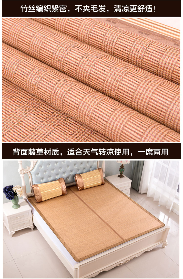 1.8m thảm giường mat đơn hoặc kép ký túc xá mùa hè thảm có thể gập lại phụ 0,9 1,2 1,5 m - Thảm mùa hè mua chiếu điều hòa