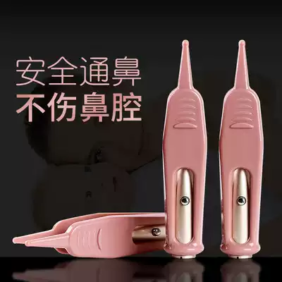 Baby booger clip Luminous tweezers to dig nostrils Children's cleaner Visual safety ear picking Baby booger clip