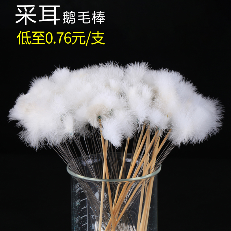 Goose feather stick ear picking tool set chicken feather household digging ear spoon ponytail professional sweep scratch ear hair
