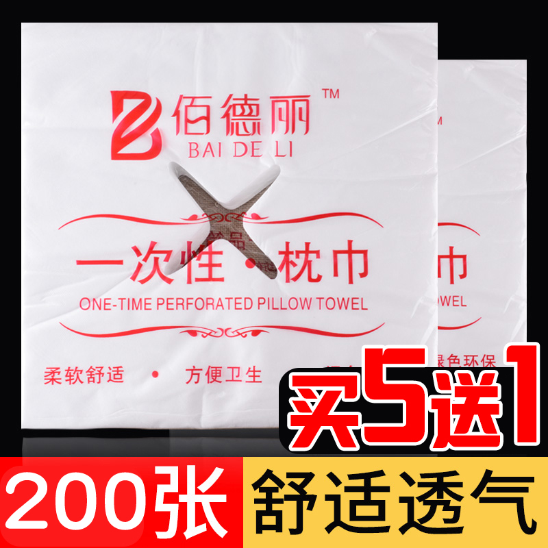 Disposable Groveling Towel Beauty Salon Massage Bed Non-woven Thick Round Hole Towels Face Cushion Towel Headlining Cushion Cross-Taobao