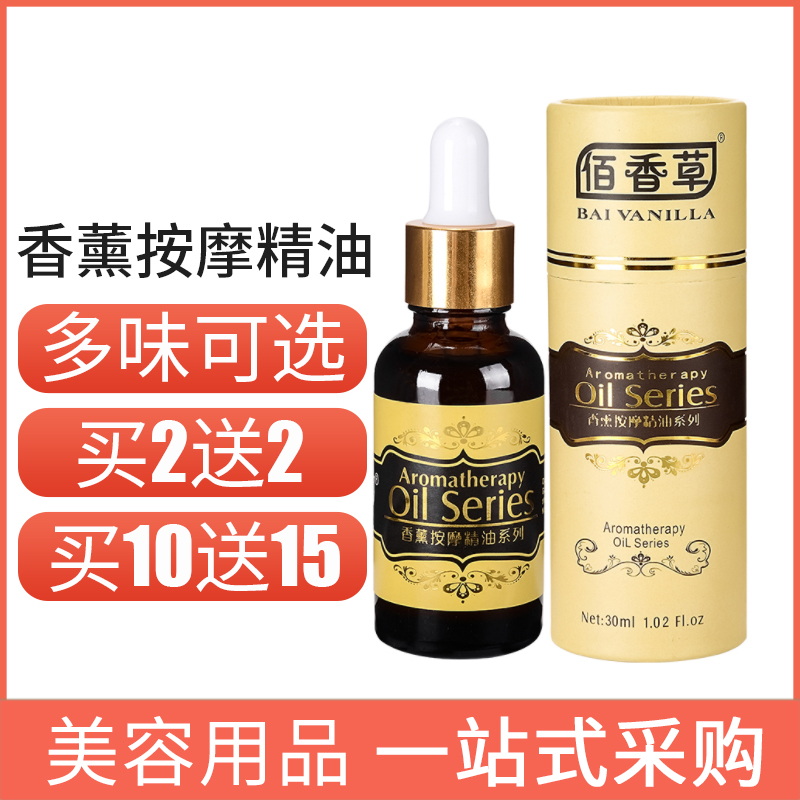 Bottled Fragrant Lavender Essential Oils Lavender Compound Essential Oil Body Massage Scraping Open Back Push Oil Olive Oil Aromas