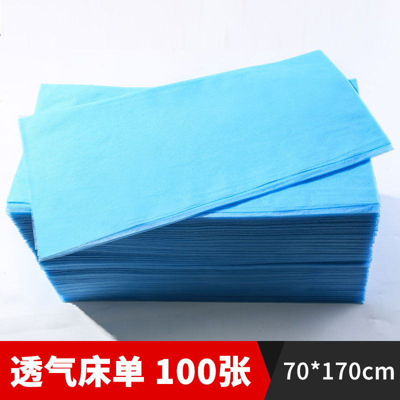 Disposable bed sheet beauty salon massage shop mattress care pad single foot therapy foot bath shop push back hotel hotel breathable