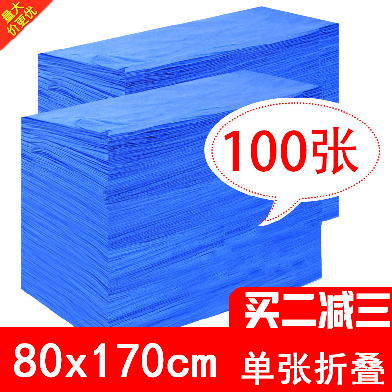 Leave-in bed single beauty salon massage special non-woven breathable single mat Waterproof oil-proof cross hole mat