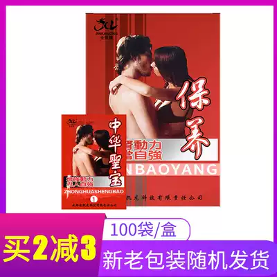 Health care kidney treasure health care Kampo foot soak powder package Massage bath foot agent Foot therapy foot light powder Foot bath Foot wash