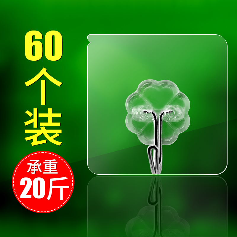 Hook-free, non-punched, sticky hook powerful weight bearing adhesive gouge wall hanging wall Kitchen Bathroom Door Rear Sticked Hook