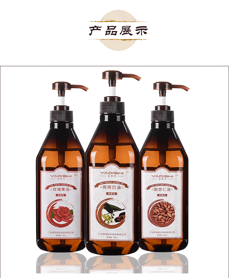 Rose hip dầu làm đẹp cơ thể massage tinh dầu mở trở lại bồn tắm chân dầu emollient dầu massage dầu ô liu - Tinh dầu điều trị tinh dầu gừng