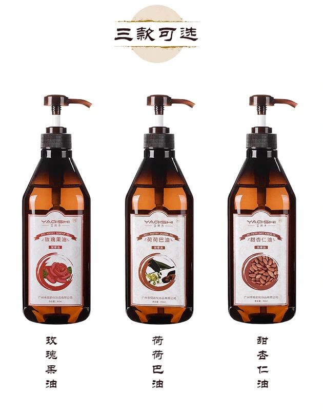 Rose hip dầu làm đẹp cơ thể massage tinh dầu mở trở lại bồn tắm chân dầu emollient dầu massage dầu ô liu - Tinh dầu điều trị