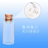 Стеклянная маленькая бутылка для хранения пуповины, масло, детский сувенир, цвета киновари