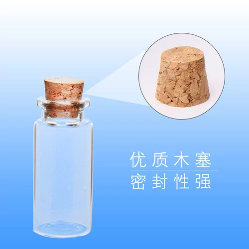 Стеклянная маленькая бутылка для хранения пуповины, масло, детский сувенир, цвета киновари