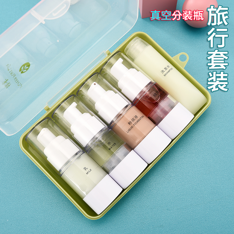 Travel Cosmetics Split Bottle Suit Vacuum Bottle Pressed Emulsion Bottle Skin-care Products For Empty Bottles Portable Boxed