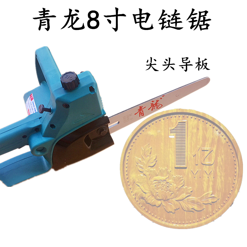 Root Carving Wood Carving High Power Green Dragon Electric Chainsaw 5008B Electric Saw Ancient Building 8 Inch High Speed Electric Saw Pointed Guide Plate