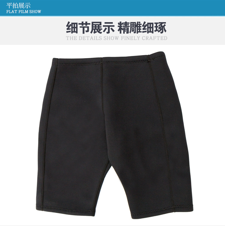Quần lặn dày 3MM nam quần bơi năm điểm quần boxer chuyên nghiệp quần bơi thiết bị quần bơi mùa đông ấm quần bơi tam giác nam