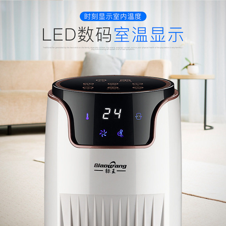 Фональный вентилятор с холодной башней водой