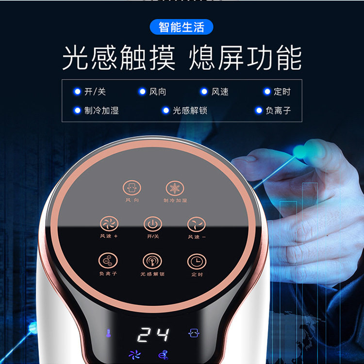 Вентилятор с холодной башней окончательный черновик_09.jpg