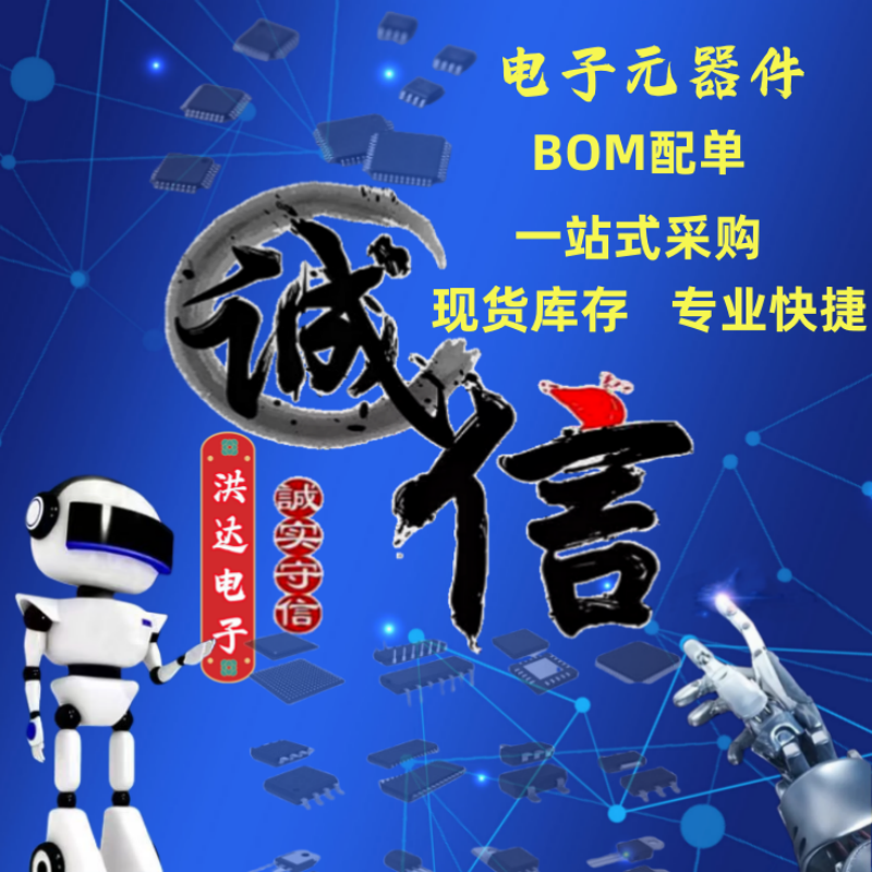 Original loaded imports MSR2100-LF brand new spot package QFN (MSTAR) -Taobao