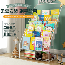 Children's bookshelf floor magazine rack picture book newspaper iron rack free installation simple baby small bookshelf storage