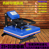 Thermal transfer machine equipment 25*30 manual pressing machine small high pressure hot stamping machine hot drilling rig printing T-shirt hot painting