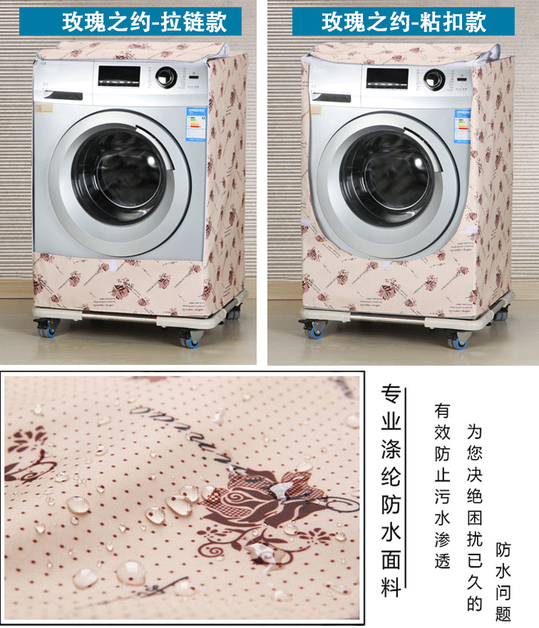 Private Branch trống máy giặt nắp gấp 67 7,5 89 kg không thấm nước chống nắng bảo vệ bụi che Phổ - Bảo vệ bụi che nắng ô tô