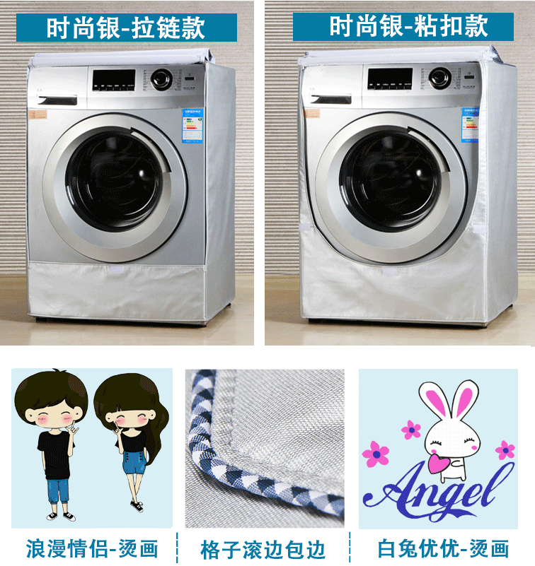 Private Branch trống máy giặt nắp gấp 67 7,5 89 kg không thấm nước chống nắng bảo vệ bụi che Phổ - Bảo vệ bụi che nắng ô tô